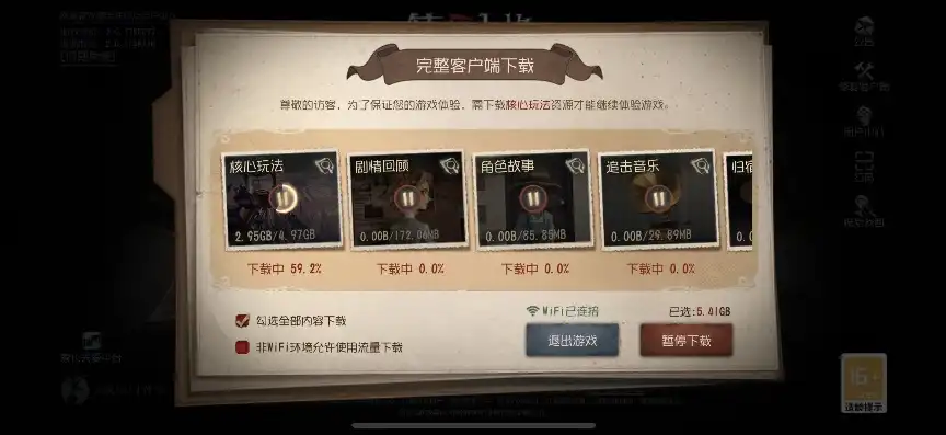 第五人格pc端扫码登录麻烦吗安全吗，第五人格PC端扫码登录，便捷与安全的权衡探讨