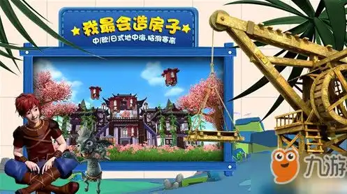 创造与魔法古建筑，探寻创造与魔法古建筑中的民谣奥秘，穿越时空的旋律之旅