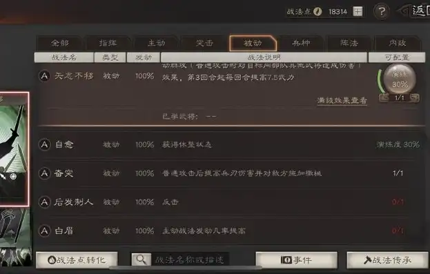 三国志战略版灵犀和阿里互通吗，三国志战略版灵犀与阿里互通揭秘，两大平台如何实现数据共享与协同发展