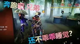 第五人格时装秀，诡谲时尚，第五人格时装秀，跨越次元的华丽盛宴