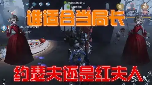 第五人格约瑟夫吻红蝶图，第五人格，约瑟夫与红夫人的禁忌之吻，揭开背后的真相