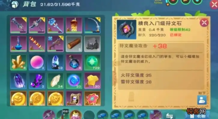 创造与魔法合成技巧，创造与魔法，揭秘高效率合成技巧，轻松打造强力装备！