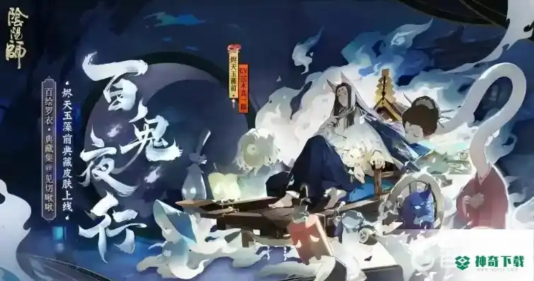 阴阳师海月火玉给谁用，阴阳师海月火玉最佳搭配指南，打造强力阵容，轻松应对各种挑战！