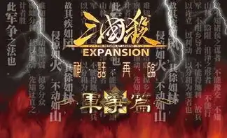 三国杀什么时候流行的英雄，三国杀，从校园角落到全民狂欢，揭秘这款桌游的崛起之路与英雄风云