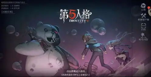 第五人格特约，第五人格特约，揭秘游戏背后的故事与独特魅力