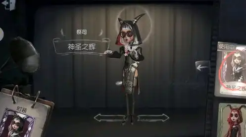 第五人格特约，第五人格特约，揭秘游戏背后的故事与独特魅力