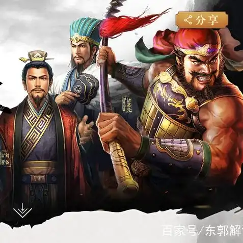 三国志战略版s9赛季阵容排行，三国志战略版S9赛季巅峰阵容T0盘点，策略布局，谁主沉浮？