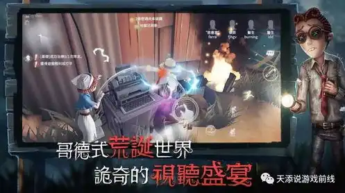 第五人格海外版下载网址，第五人格海外版下载网址大揭秘，解锁神秘冒险之旅！