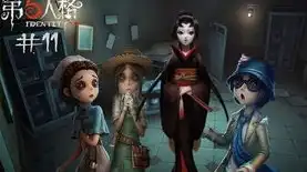 第五人格可以听的歌曲有哪些，第五人格，沉浸式游戏体验，盘点那些让人欲罢不能的背景音乐