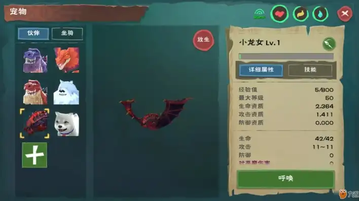 创造与魔法合成宠物的道具怎么弄啊图片，创造与魔法合成宠物道具的制作攻略，揭秘神秘合成之术！