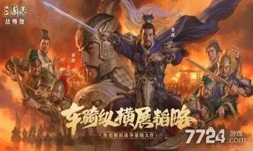 三国志战略版礼包激活码领取入口2020年礼包兑换码大全，三国志战略版官网礼包兑换码2023最新大全，激活码领取入口及兑换方法详解