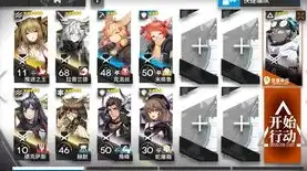 明日方舟4-10突袭攻略低配，明日方舟4-10突袭攻略低配玩家也能轻松通关！