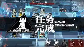 明日方舟4-10突袭攻略低配，明日方舟4-10突袭攻略低配玩家也能轻松通关！