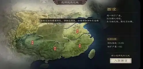 三国志战略版跑区是抽多少次卡，三国志战略版跑区抽卡攻略，揭秘跑区抽卡次数与技巧，助你轻松获得心仪武将！