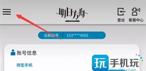 明日方舟永久兑换码2023最新，明日方舟永久兑换码2023全新攻略，揭秘获取方式及兑换技巧，让你轻松获得丰厚奖励！