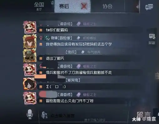 第五人格昊昊塌房了吗是真的吗知乎，第五人格昊昊塌房真相揭秘，是真是假，网友热议