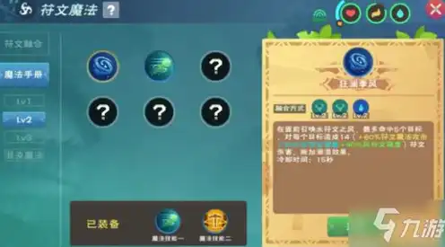 创造与魔法混沌魔法怎么合成的，创造与魔法，揭秘混沌魔法的合成奥秘与实战技巧