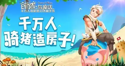 创造与魔法混沌魔法怎么合成的，创造与魔法，揭秘混沌魔法的合成奥秘与实战技巧