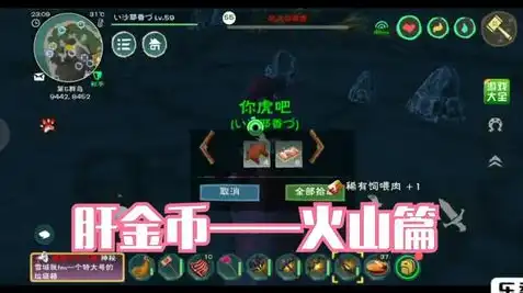 创造与魔法怎样快速赚取金币，创造与魔法金币攻略，全方位解析快速赚钱秘籍