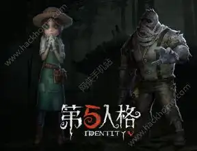 第五人格文豪野犬还会返场吗，第五人格文豪野犬，当狂野的犬吠响起，未来还会否重返战场？