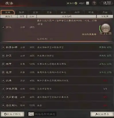 三国志战略版多久合区一次合区时间规律，三国志战略版11月11日合区公告，揭秘合区规律，全新征程即将开启！