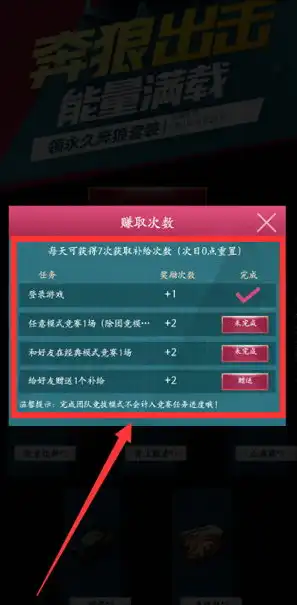 和平精英老六专属皮肤，和平精英揭秘老六专属皮肤领取攻略，独家步骤带你轻松获得酷炫老六服装！