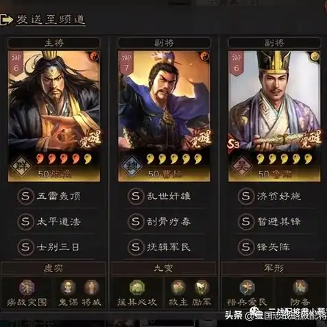 三国志战略版士别三日是哪个武将，三国志战略版，揭秘士别三日背后的传奇武将——赵云