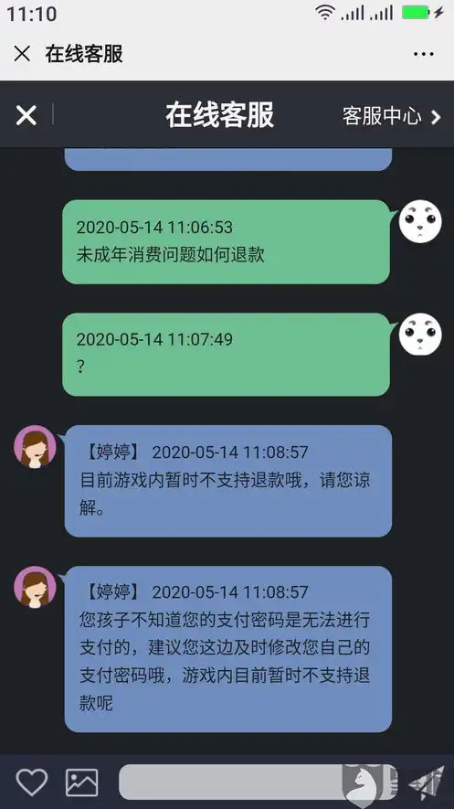 小孩用大人手机充值游戏,怎么追回来，家长必看！小孩误用手机充值游戏，教你一招轻松追回损失！