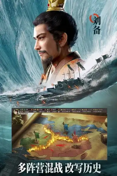 三国志战略版3d灵犀官网，三国志战略版3D灵犀，探索古代战争的魅力，重温三国烽火岁月