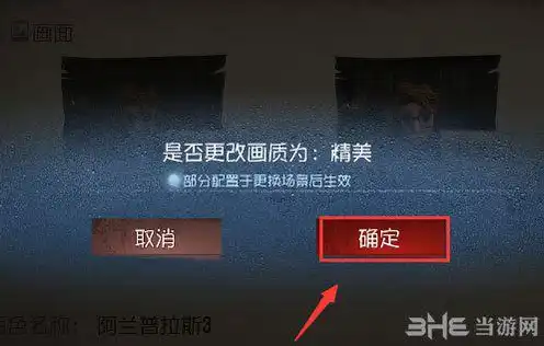 第五人格pc端按键设置方法，第五人格PC端按键设置攻略，打造专属你的游戏体验