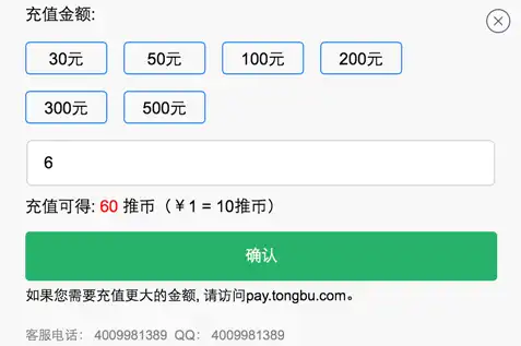 手游充值平台下载安装，手游充值平台大解析，下载、安装及使用指南，让你轻松畅游游戏世界！