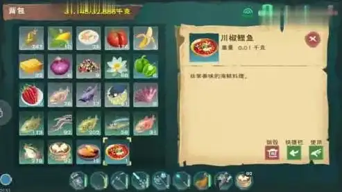 创造与魔法食谱大全最新2020分类图片，探索魔法美食，创造与魔法食谱大全2020分类解析及特色推荐