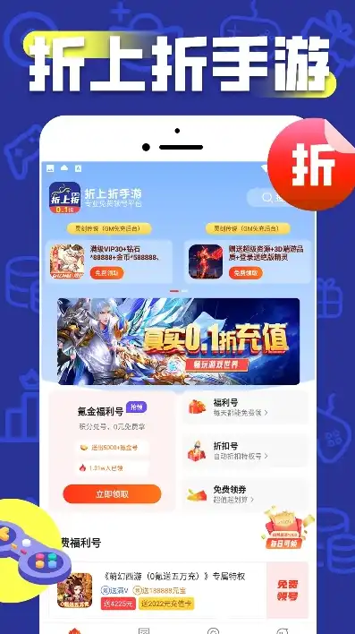 1折手游平台app，盘点热门1折手游折扣平台，手游玩家福音，海量优惠等你来拿！