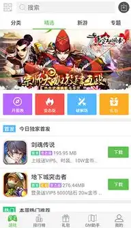 手游免费首充，手游玩家福利大放送揭秘手游免费首充app，轻松领取丰厚奖励！