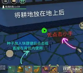 创造与魔法物品合成大全，创造与魔法，探索无尽合成之旅，解锁神秘魔法物品