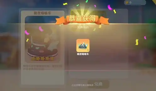 创造与魔法如何白嫖物资，创造与魔法白嫖攻略，轻松获取几箱子物资的秘诀大公开！