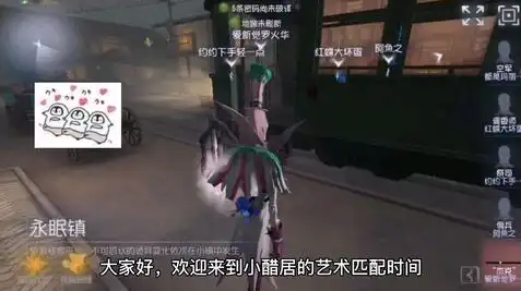 第五人格小浩游戏，昊昊在第五人格游戏中的卓越表现，揭秘其视频的顶级魅力