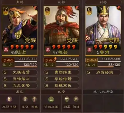 三国志战略版官服，三国志战略版官服，再现烽火连天的三国世界，成就辉煌霸业