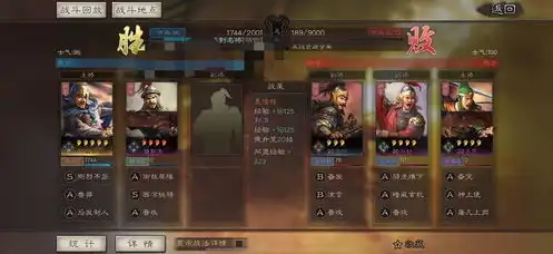 三国志战略版作战技巧详解大全视频，三国志战略版作战技巧详解大全，解锁战场霸主之路！