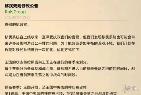 万国觉醒移民令的条件，万国觉醒移民令，详解移民条件及所需文件一览表