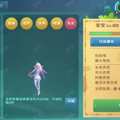 创造与魔法青莲在哪里，探寻创造与魔法，青丘仙资质的神秘所在及全面解析