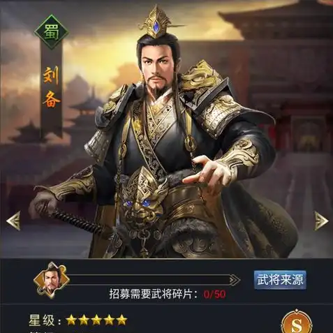 三国志战略版橙将礼包兑换码2023，三国志战略版2023年橙将礼包兑换码全解析，解锁神秘英雄，战力飙升！