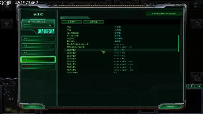 星际争霸2基本操作各种快捷键是什么，星际争霸2操作攻略，全面解析基本操作及快捷键使用技巧