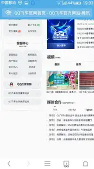 qq飞车找回被删除的东西怎么恢复，QQ飞车攻略，教你轻松找回被删除的东西，告别数据丢失烦恼！