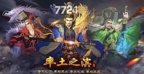 率土之滨2021最新礼包码，率土之滨2021最新免费礼包码大揭秘！超值福利等你来拿！