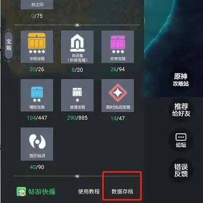 原神手机版下载安装不用登录，无需登录即可畅玩！原神手机版下载安装攻略大揭秘