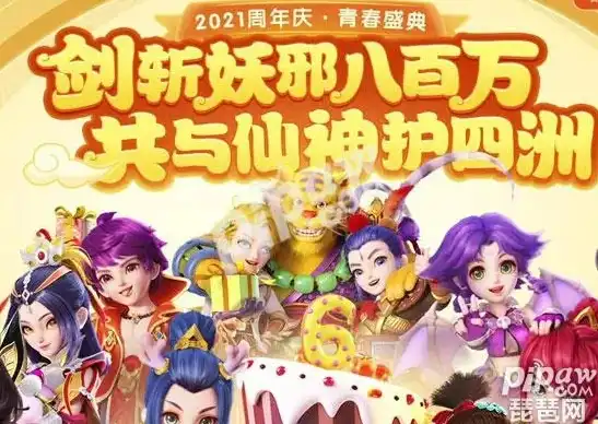 梦幻西游手游2022区，梦幻西游手游2021区全新启航，玩家翘首以盼的梦幻世界即将来临！