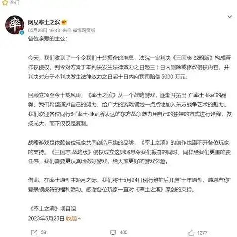 三国志战略版灵犀版是什么意思，三国志战略版灵犀版，深度解析官方版本共享机制及策略解析