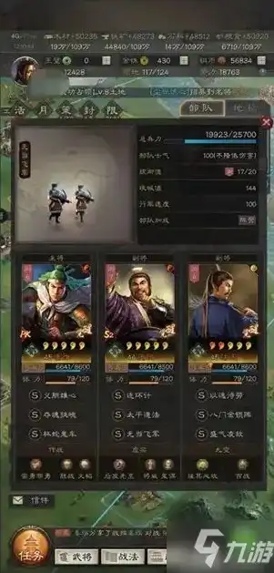 三国志战略版麒麟弓兵书，三国志战略版麒麟弓兵书解析，解锁战力巅峰的秘密武器