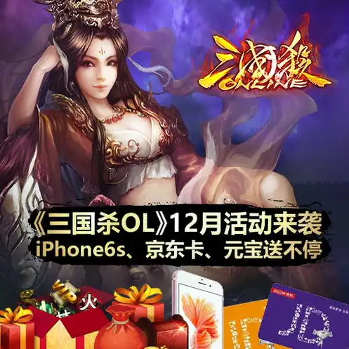 手机三国杀神吕布，揭秘手机三国杀神吕布，英勇无敌的战神之路